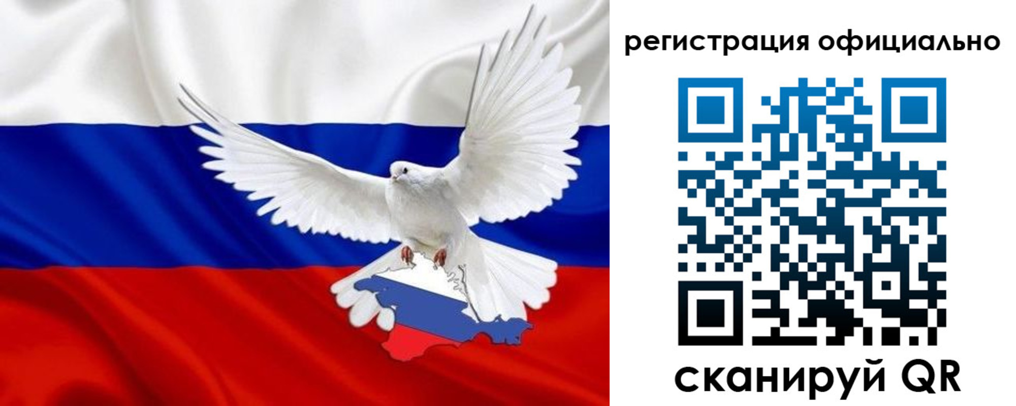 миграционный учет в Жердевке